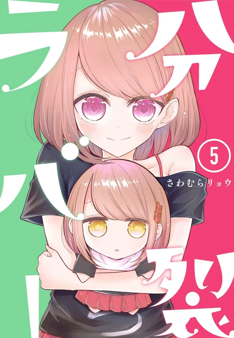 Volume 05