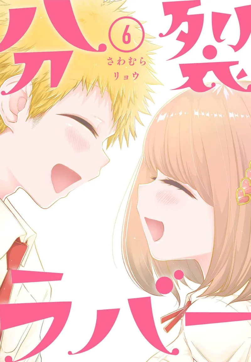 Volume 06