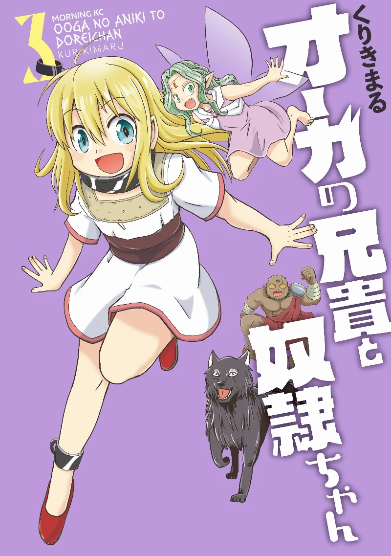 Volume 03