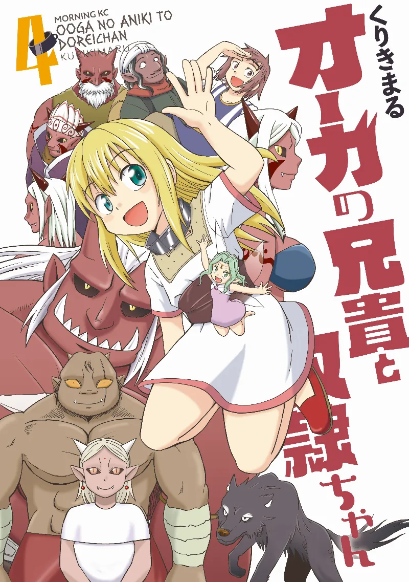Volume 04