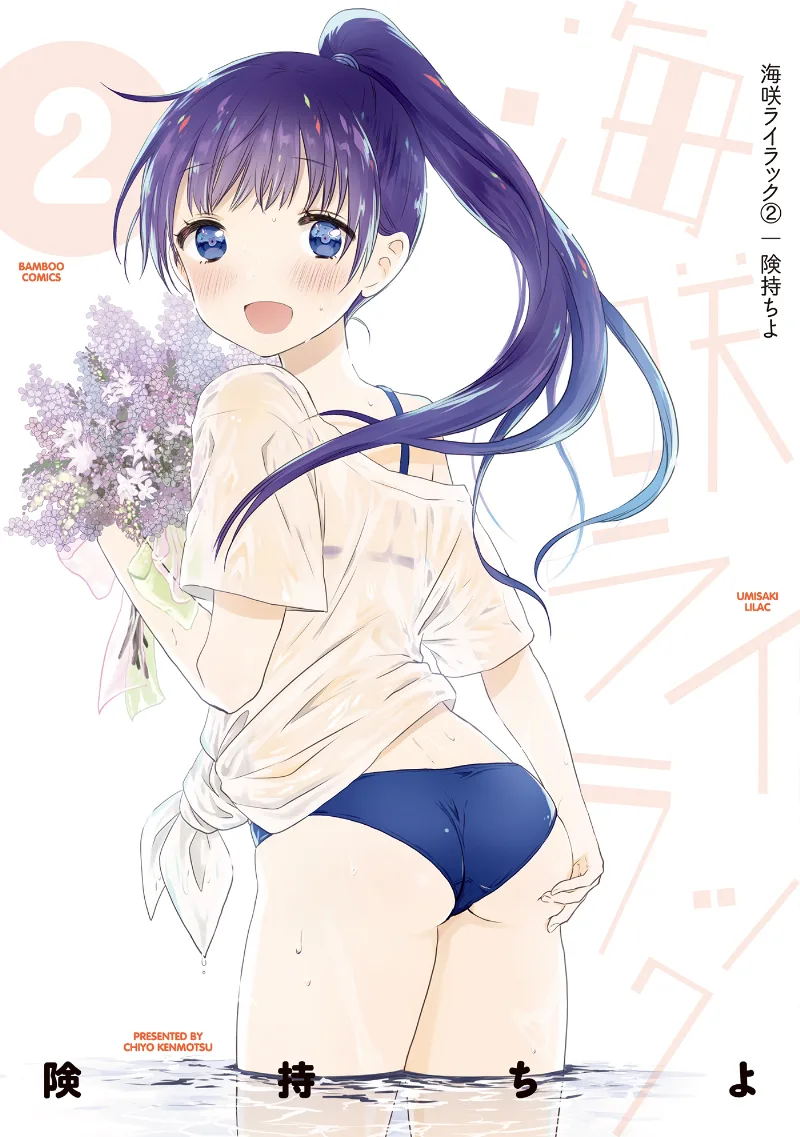 Volume 02
