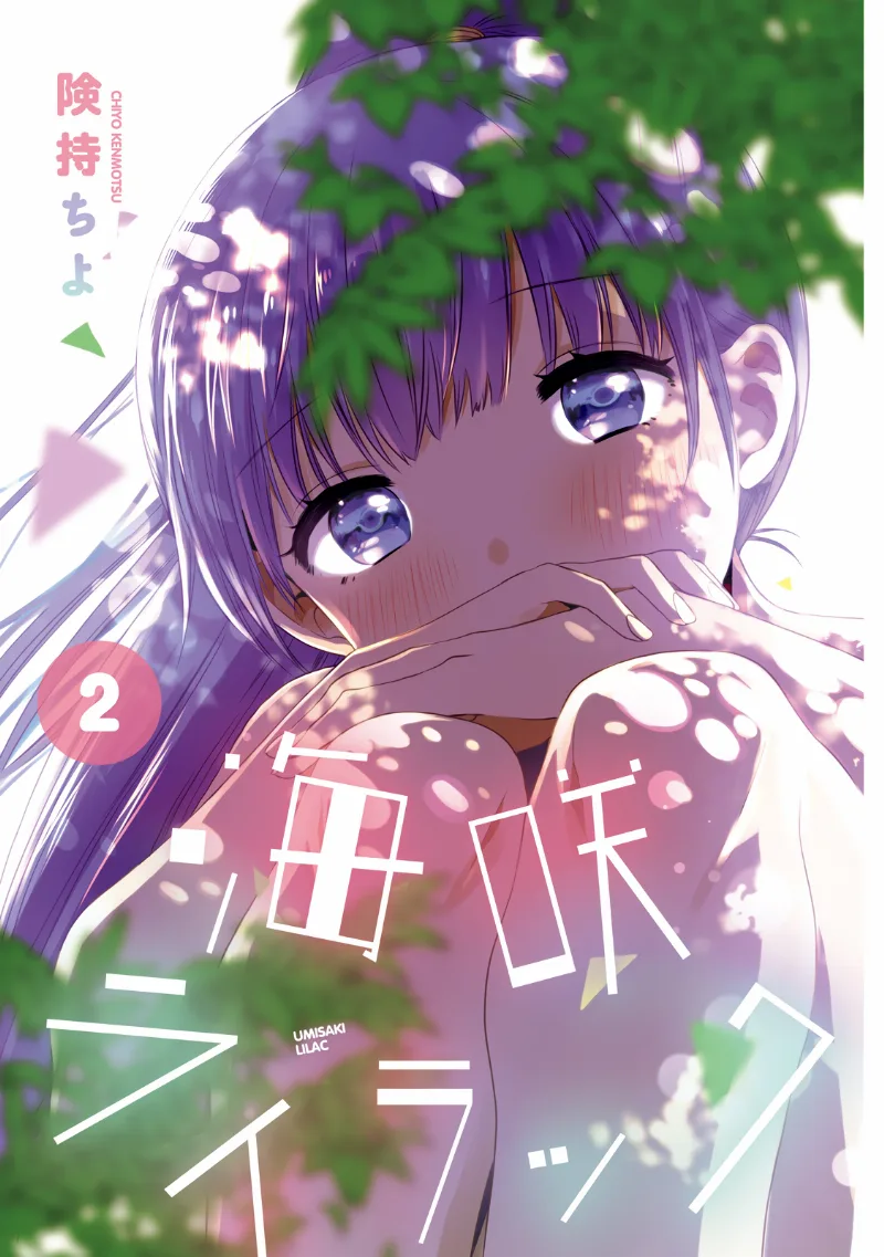 Volume 02.1