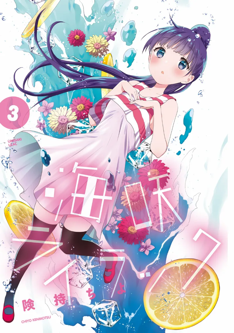 Volume 03.1