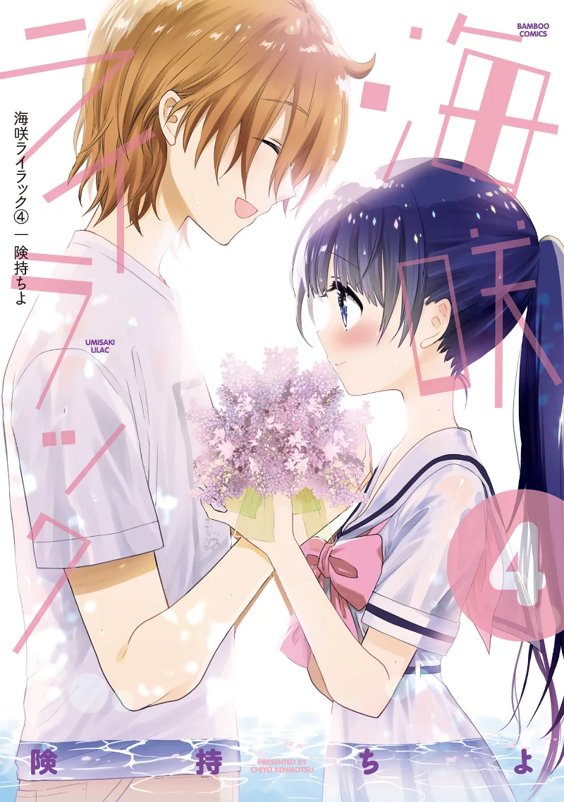 Volume 04