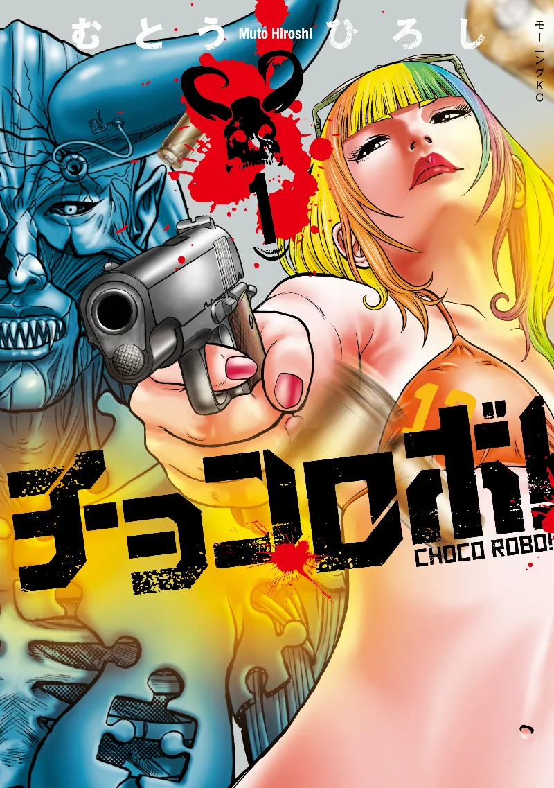 Volume 01