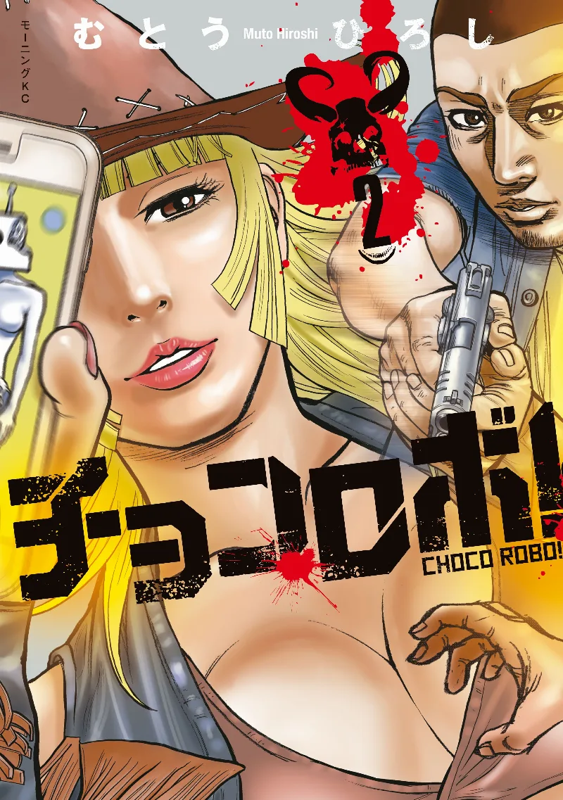 Volume 02