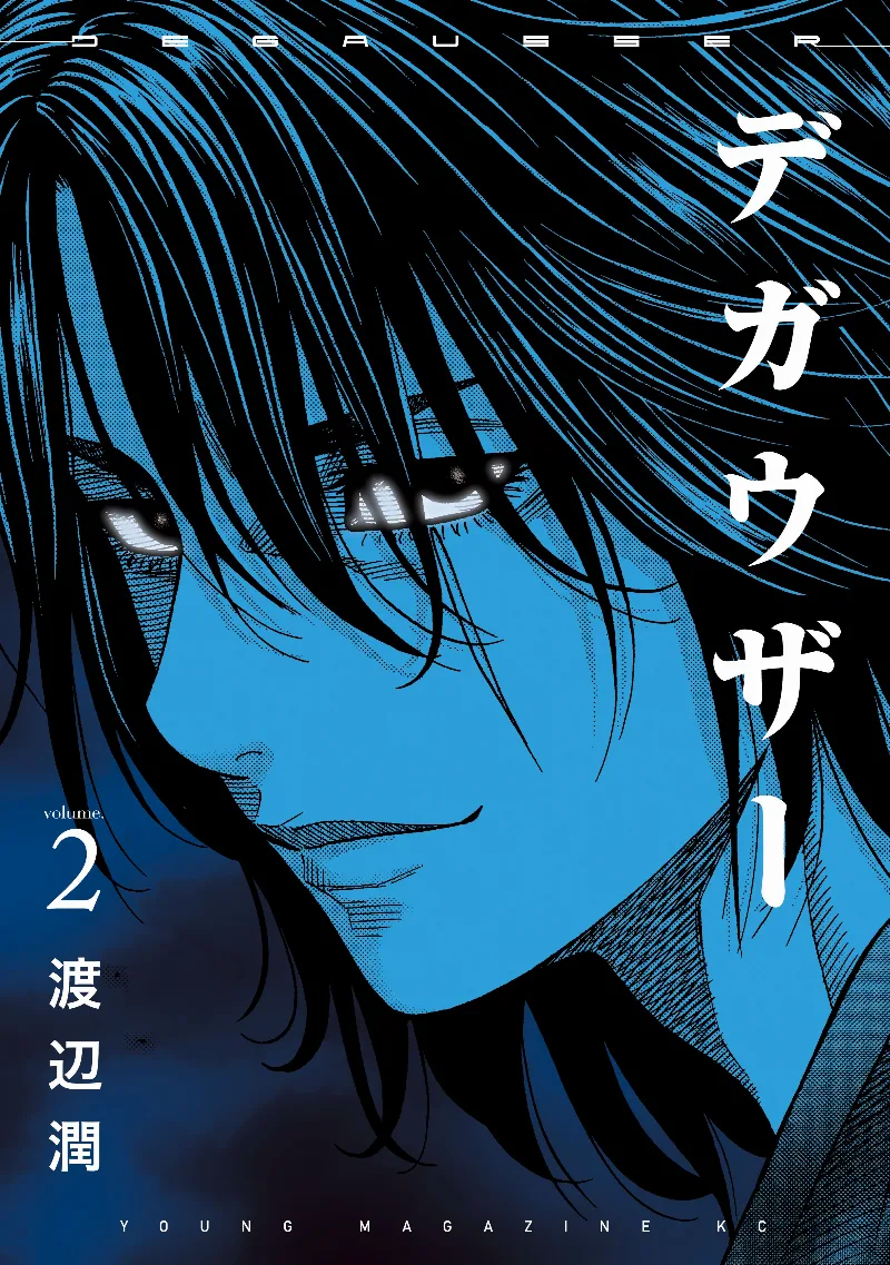 Volume 02