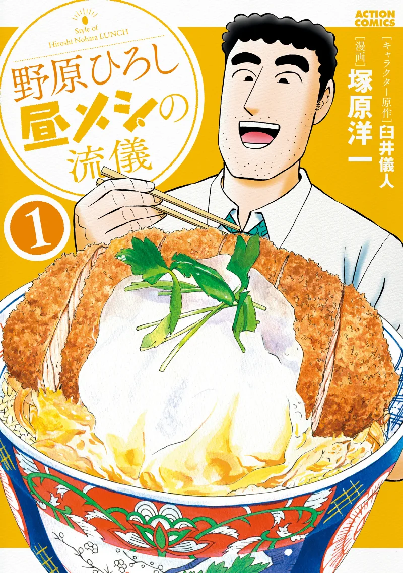 Volume 01