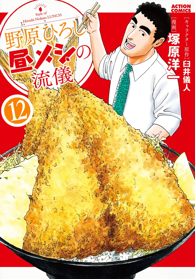 Volume 12