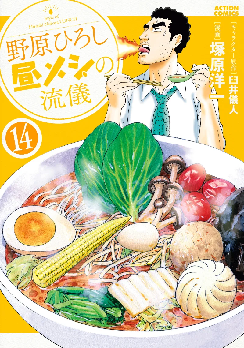 Volume 14