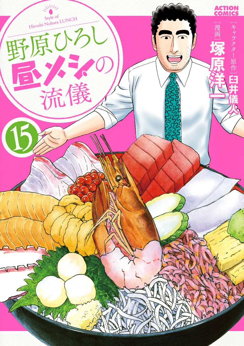 Volume 15