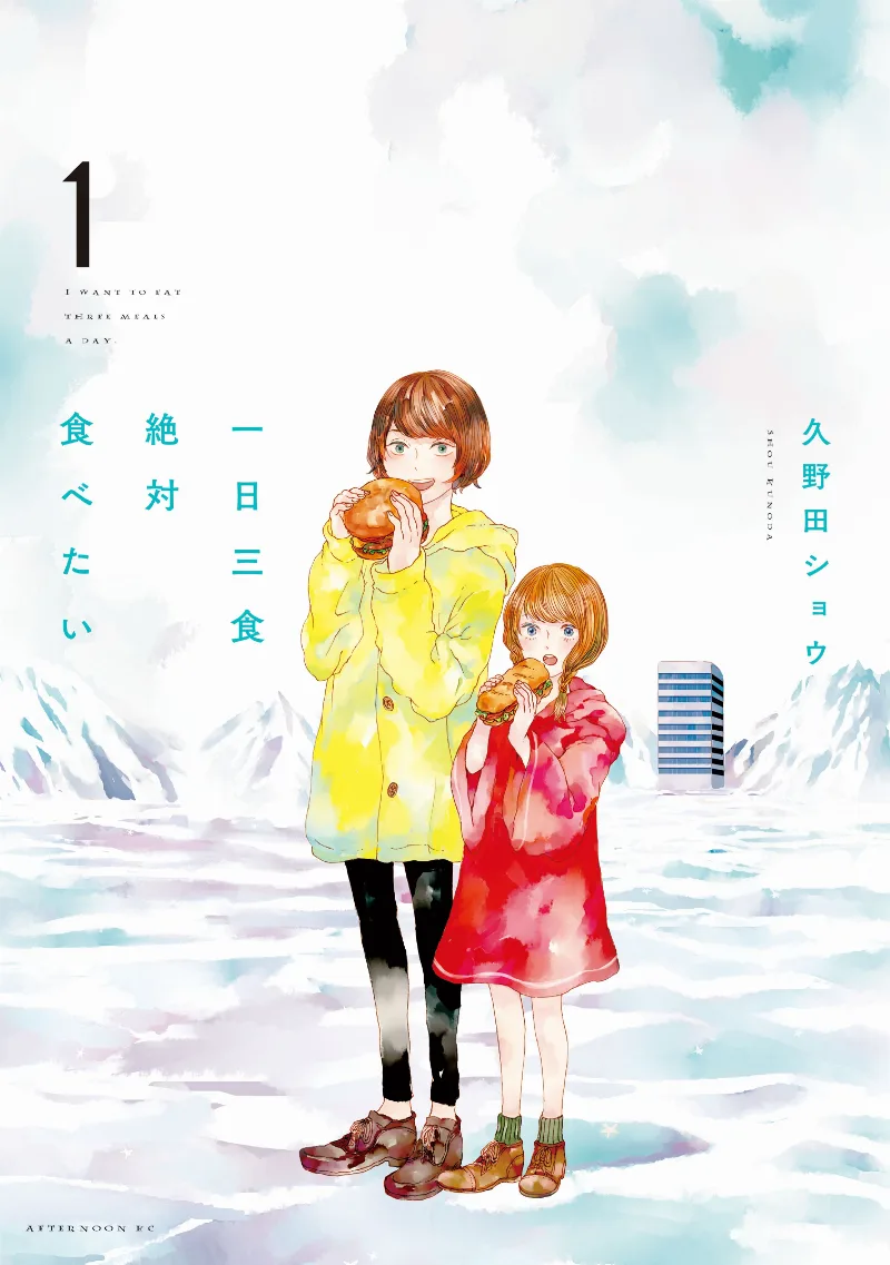 Volume 01