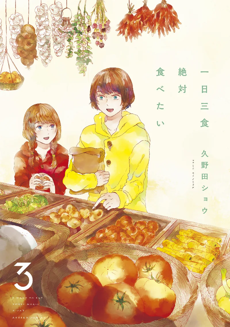 Volume 03