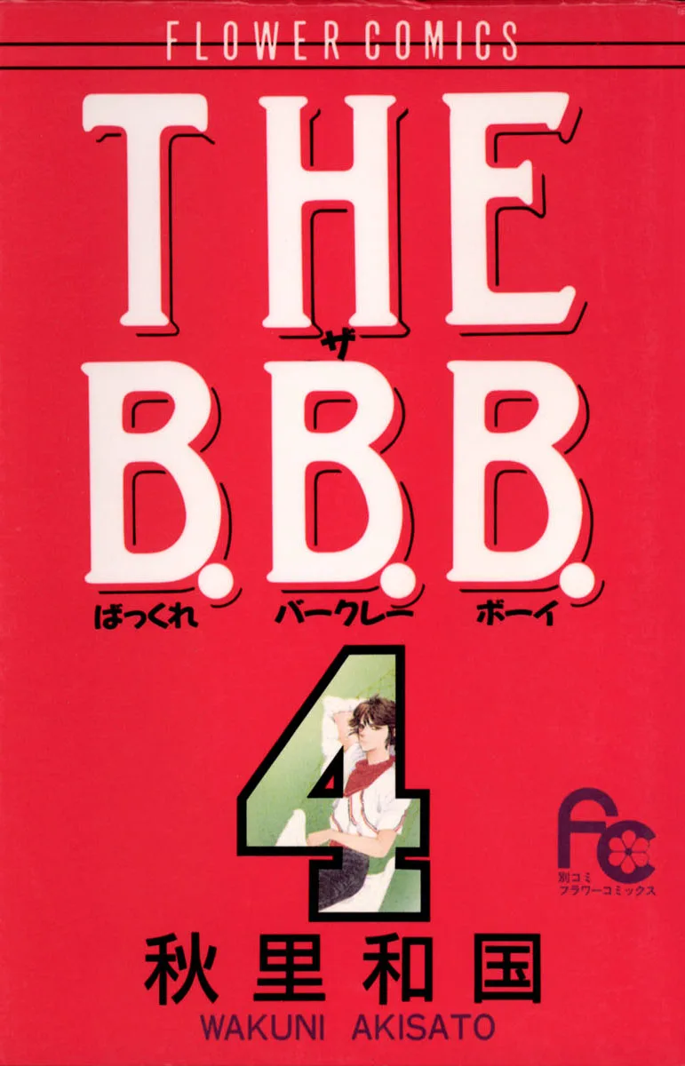 Volume 04