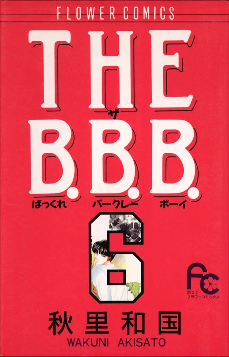 Volume 06