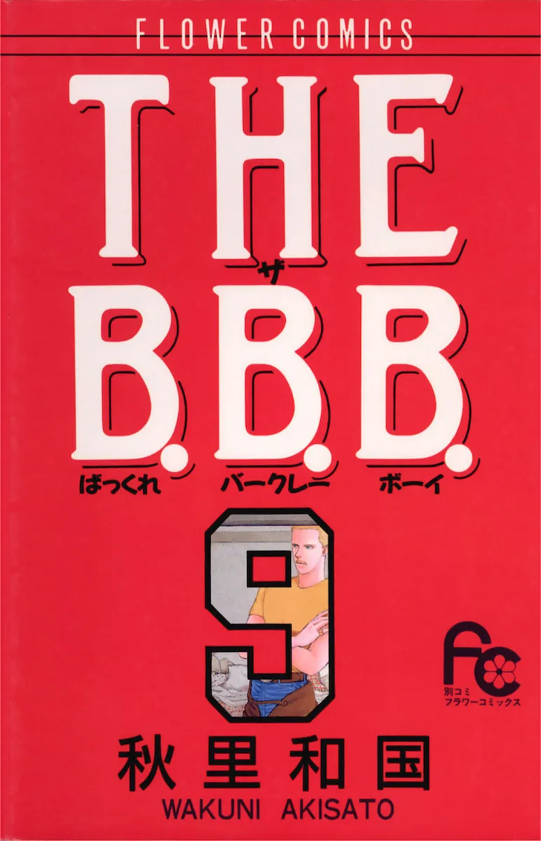 Volume 09
