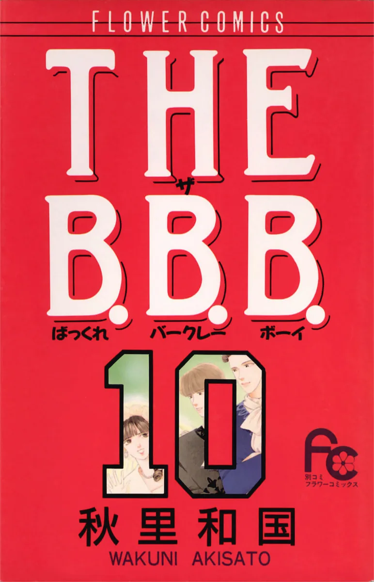 Volume 10