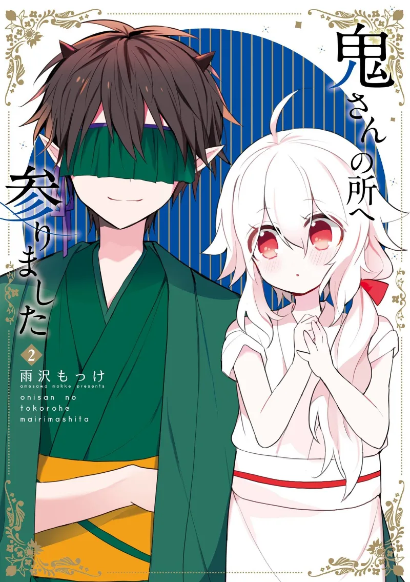 Volume 02
