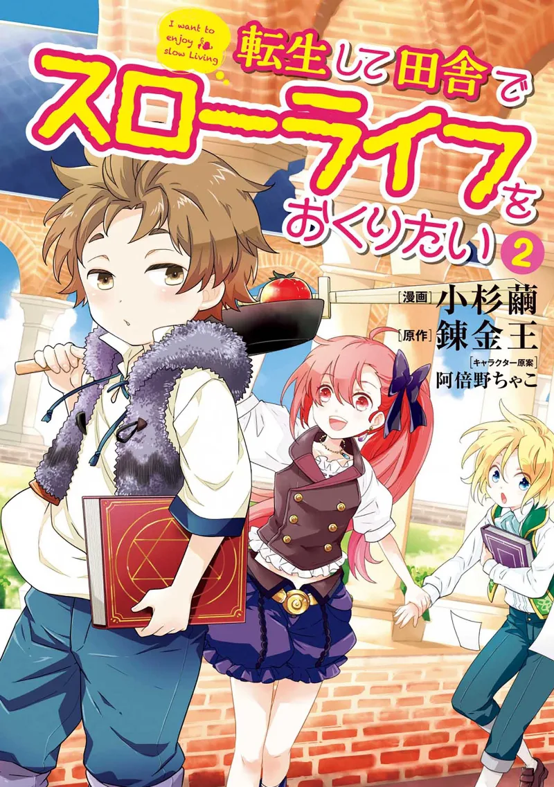 Volume 02