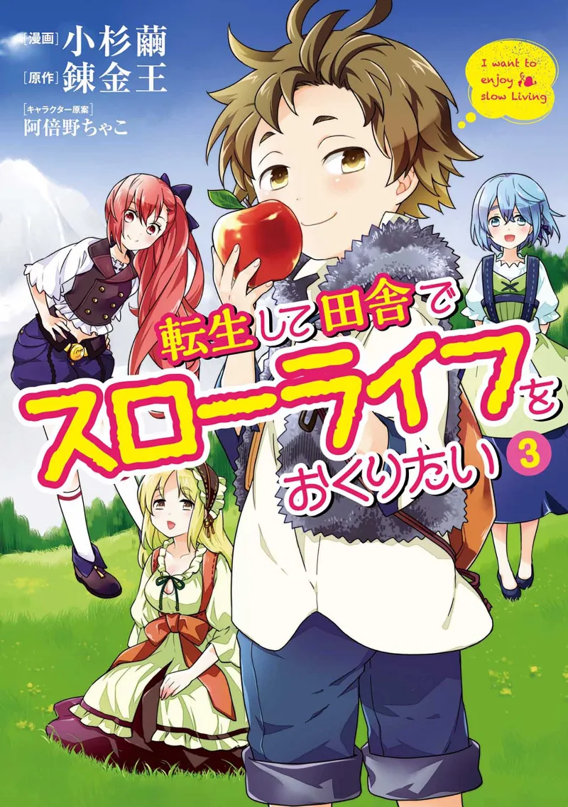 Volume 03