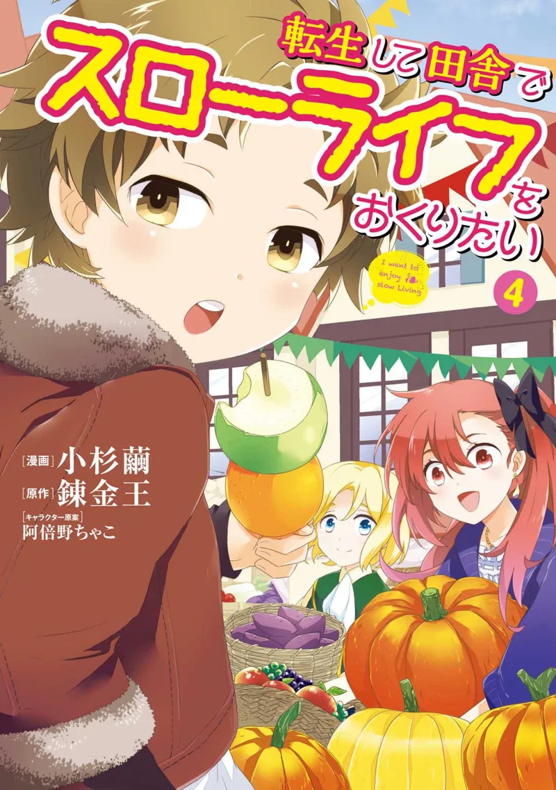 Volume 04