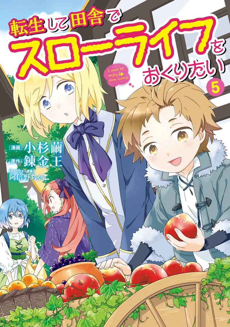 Volume 05