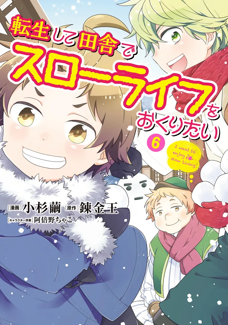 Volume 06