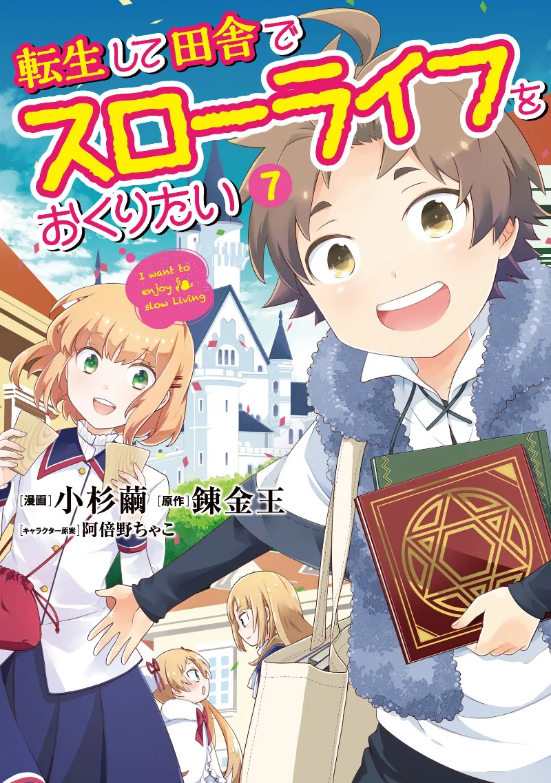 Volume 07