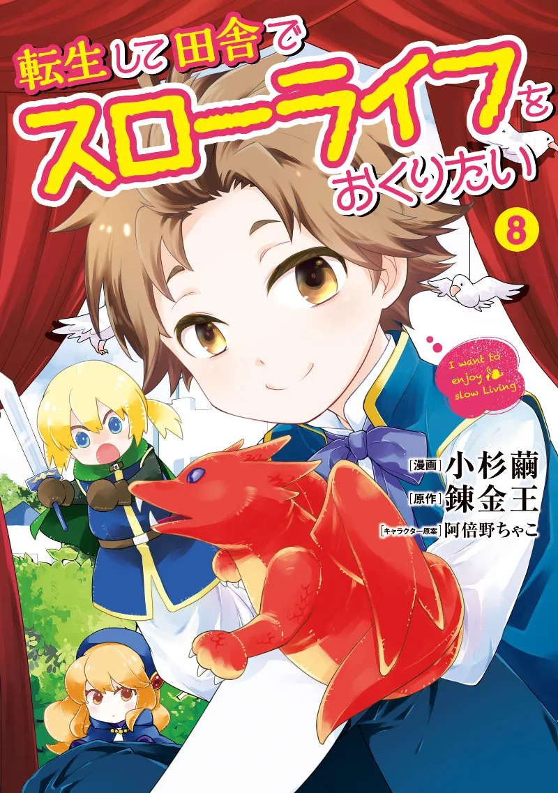 Volume 08
