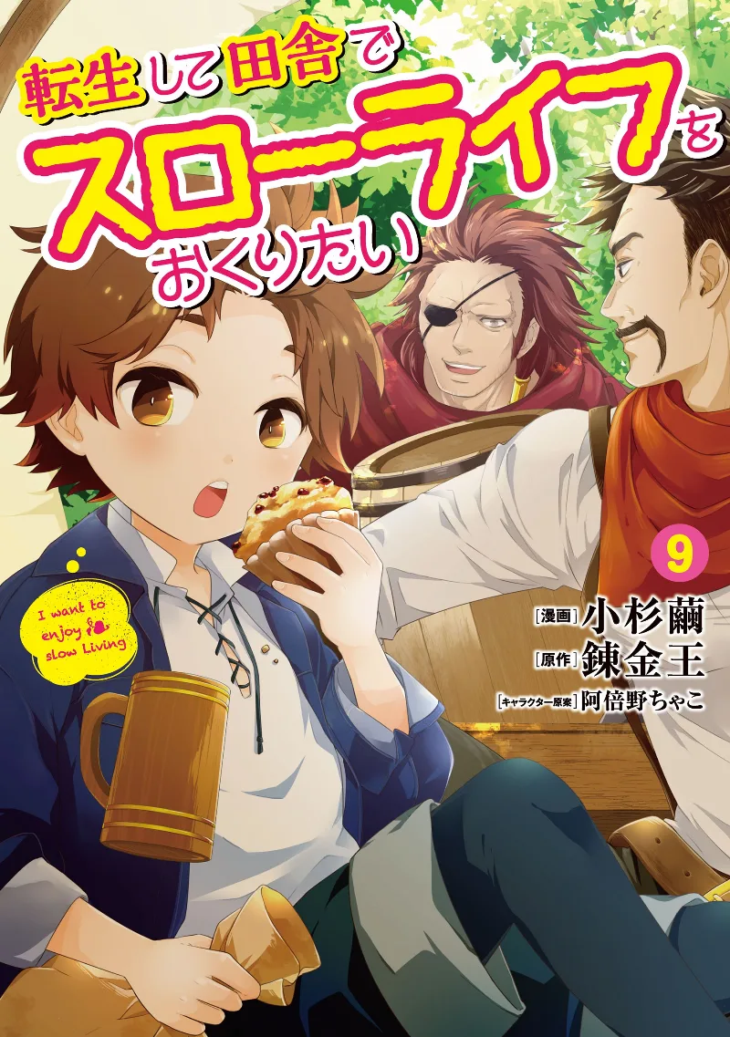 Volume 09
