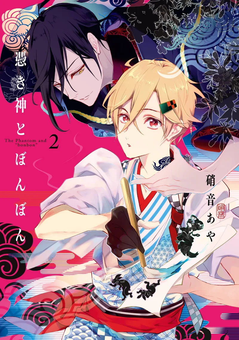 Volume 02