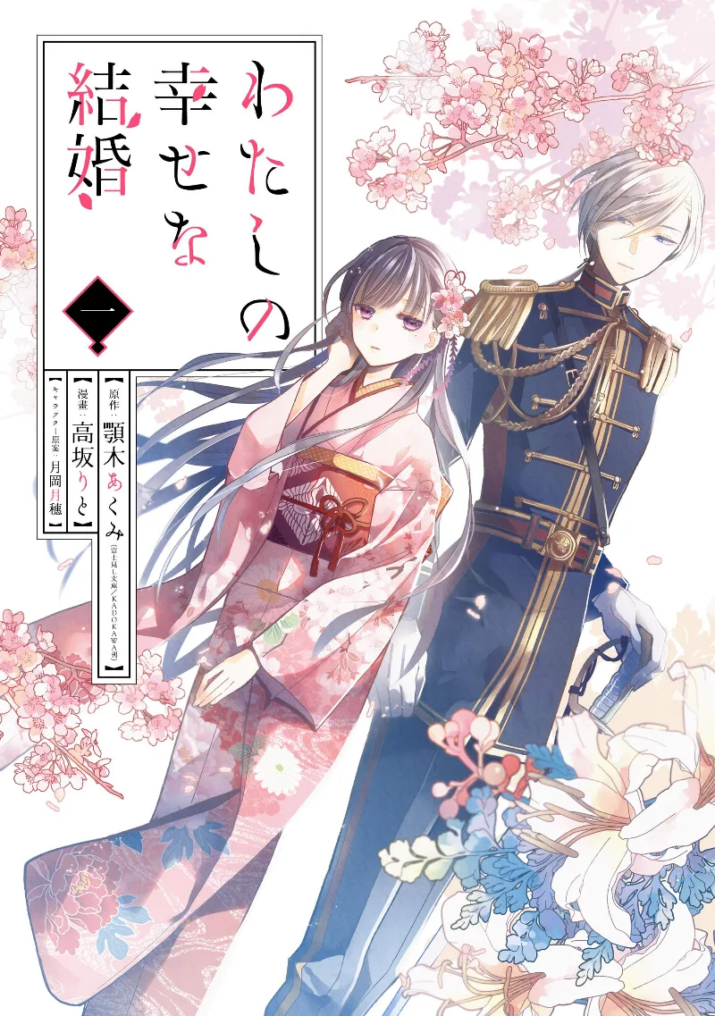 Volume 01