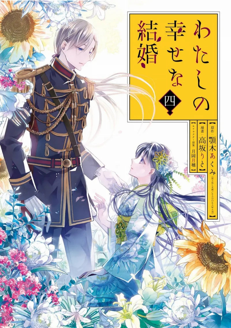 Volume 04.1
