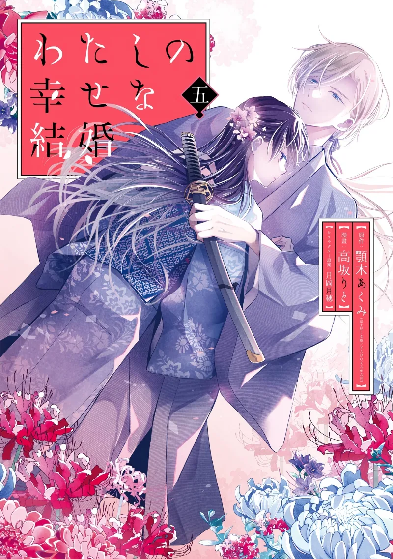 Volume 05.1