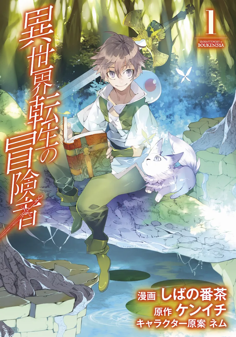 Volume 01