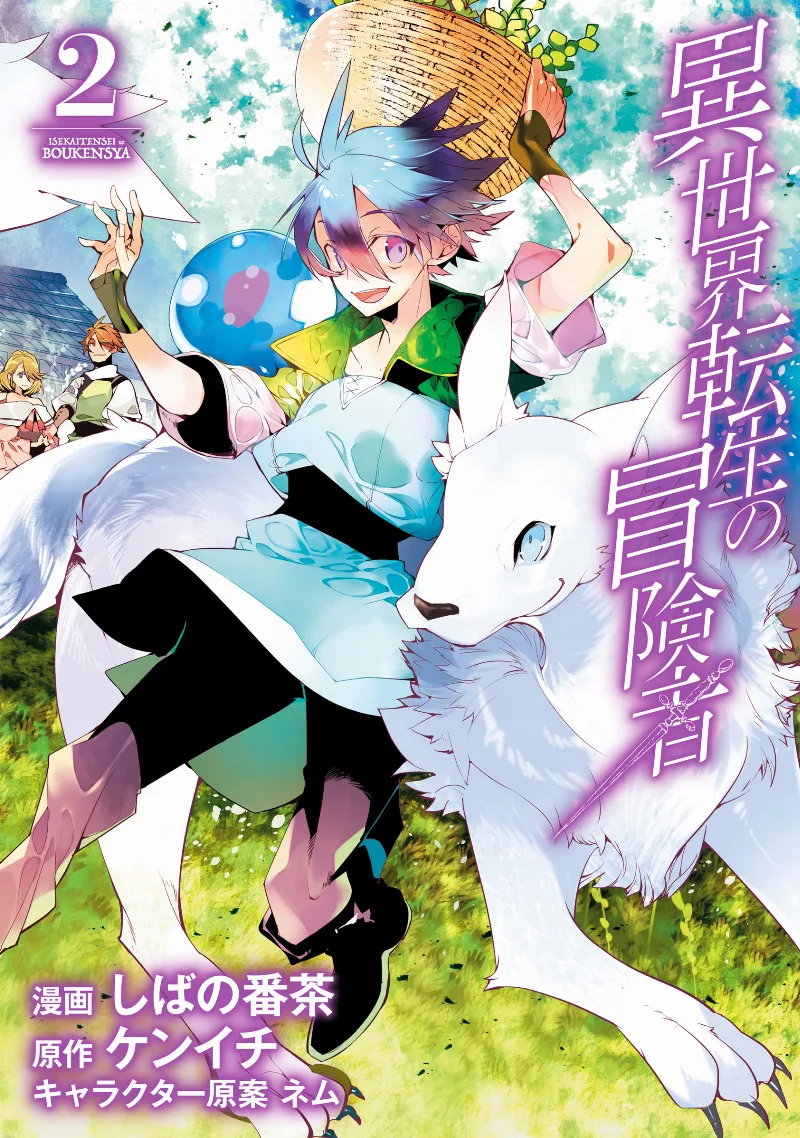 Volume 02