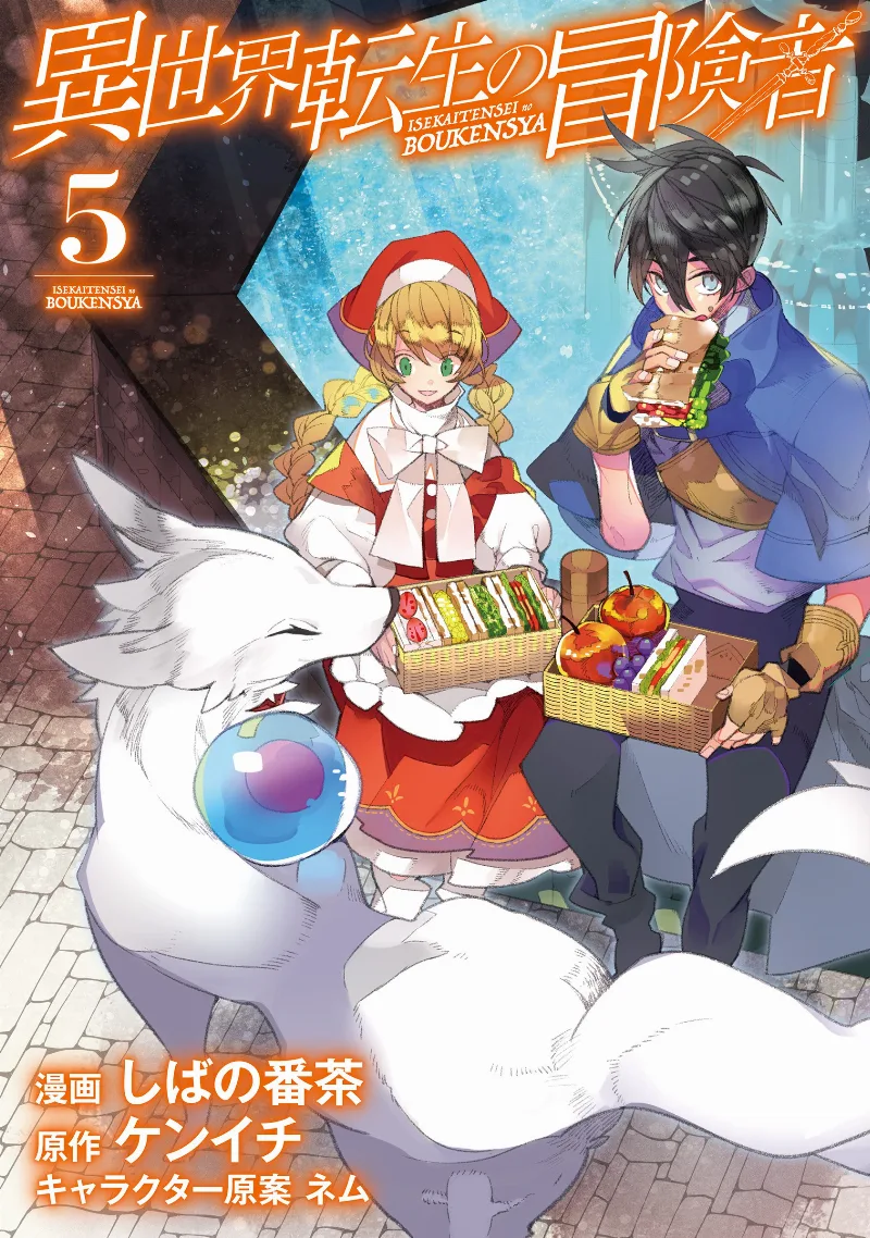 Volume 05