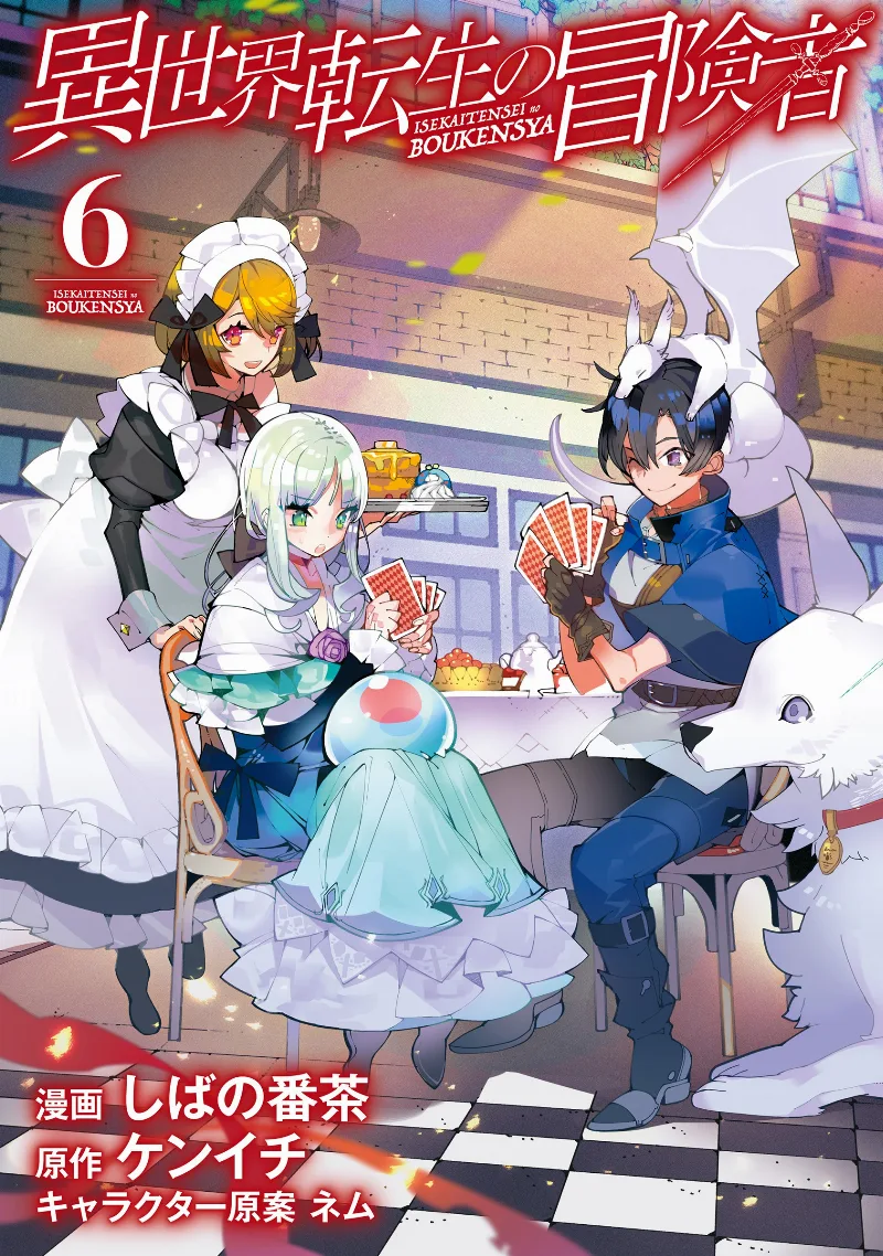 Volume 06
