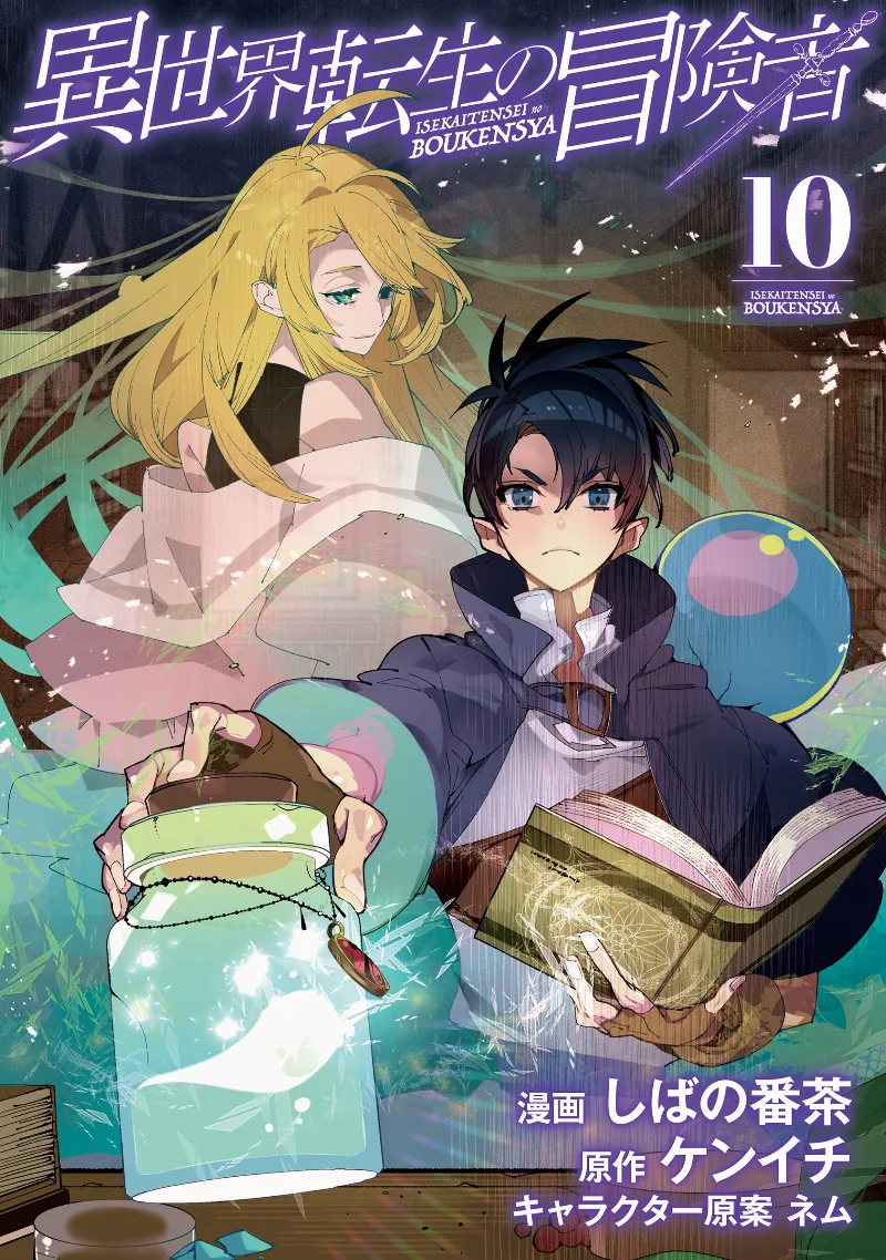 Volume 10