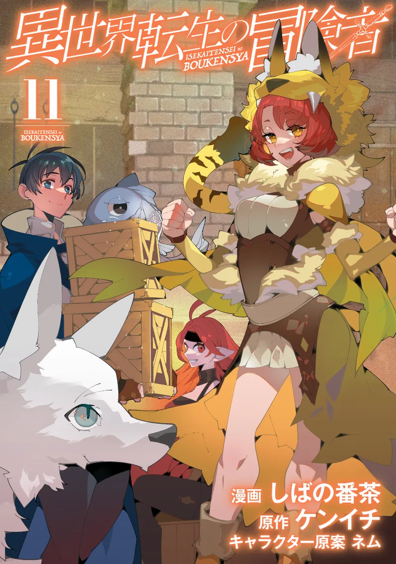 Volume 11