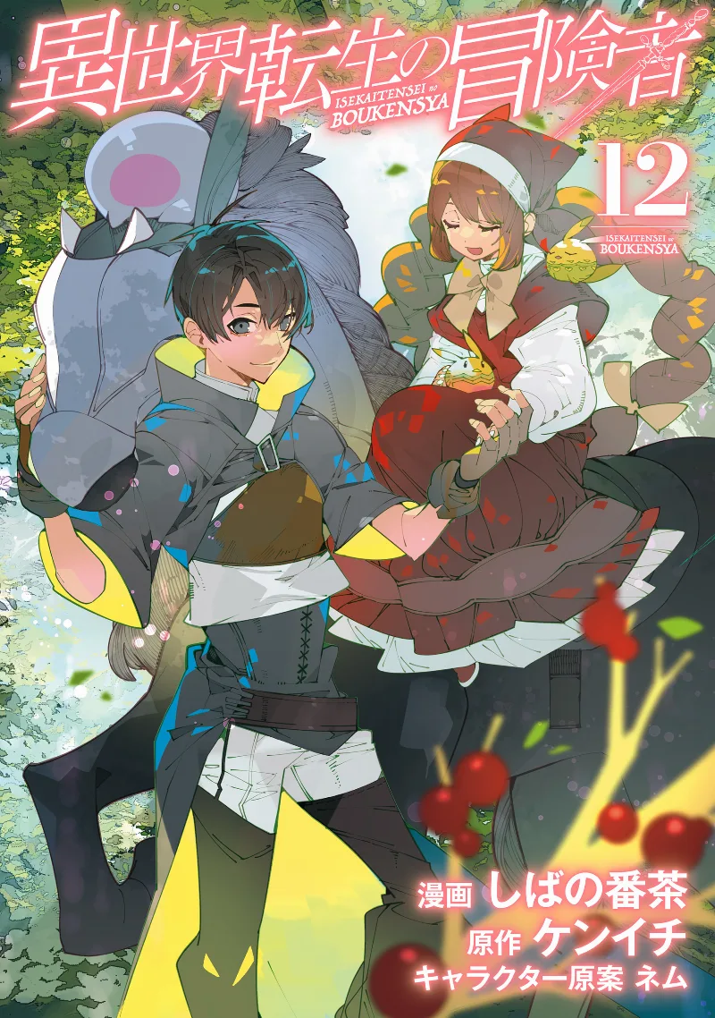 Volume 12