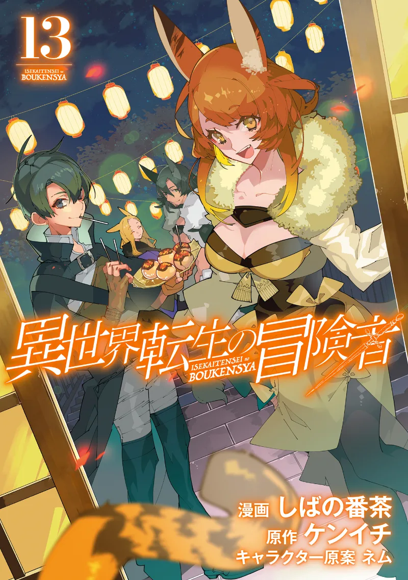 Volume 13