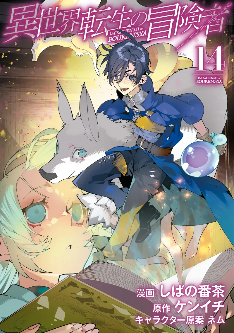 Volume 14