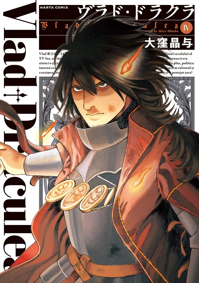 Volume 04