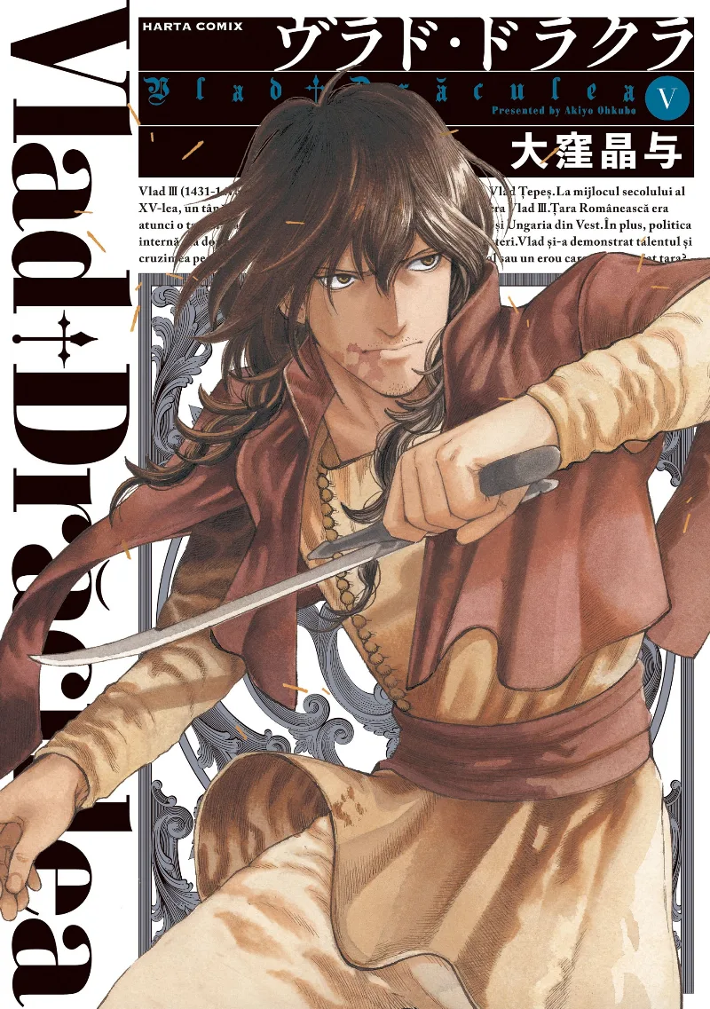 Volume 05
