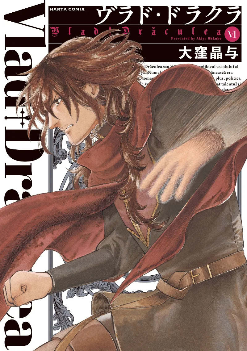 Volume 06