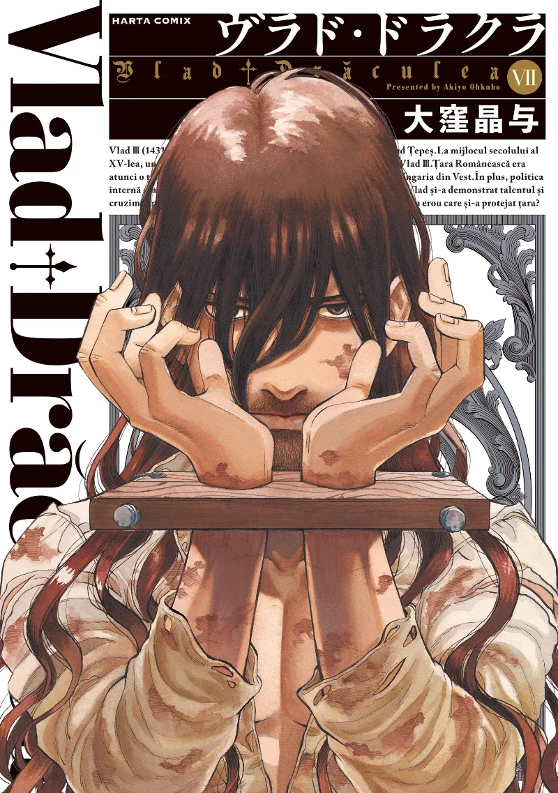 Volume 07