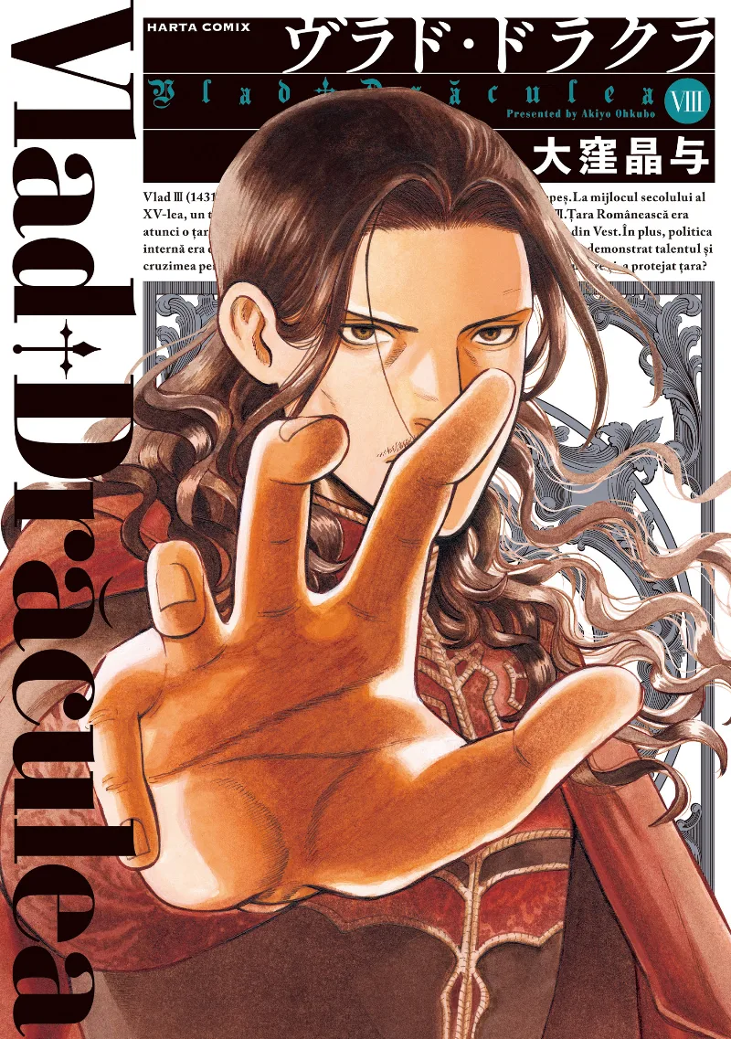 Volume 08