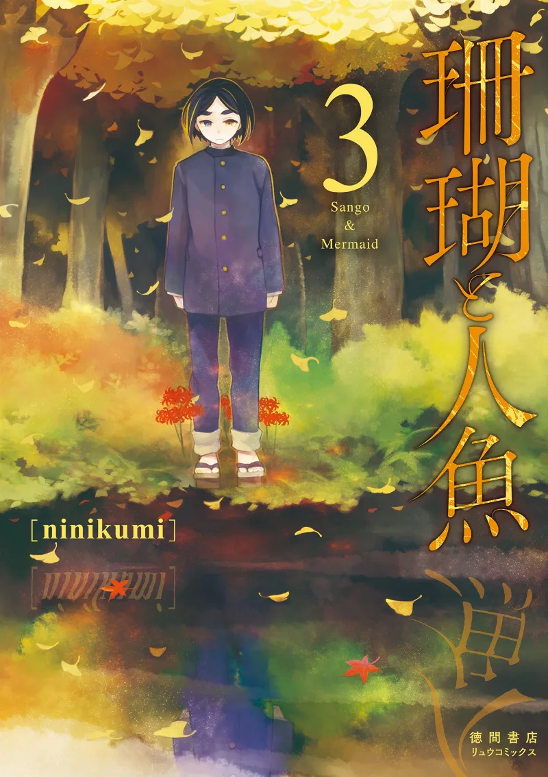 Volume 03