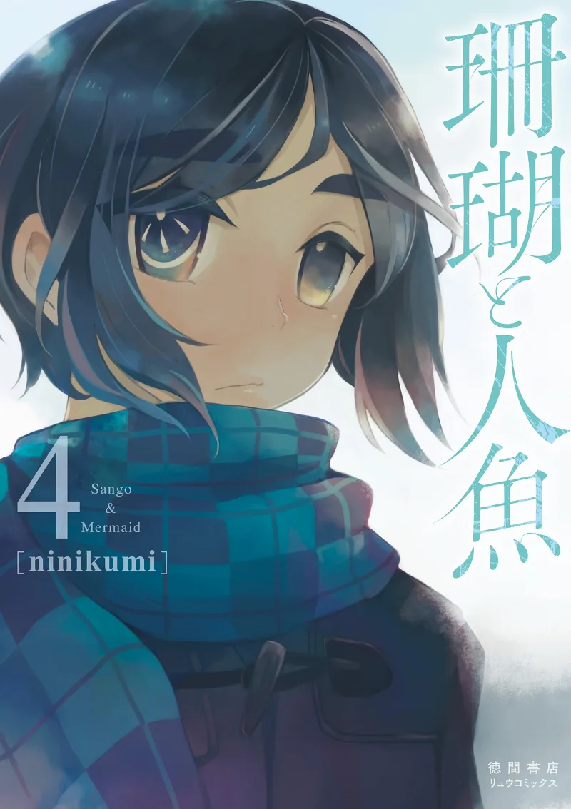 Volume 04